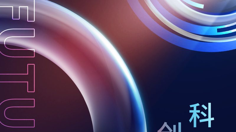 互联网公司算科技公司吗？解码科技与互联网的融合