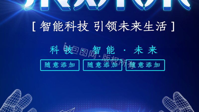 车联网平台接入方案对比